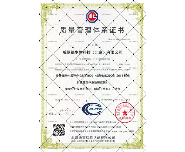 ����������ϵ֤��