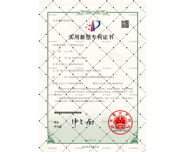 ʵ������ר��֤��