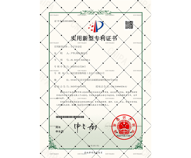 ʵ������ר��֤��