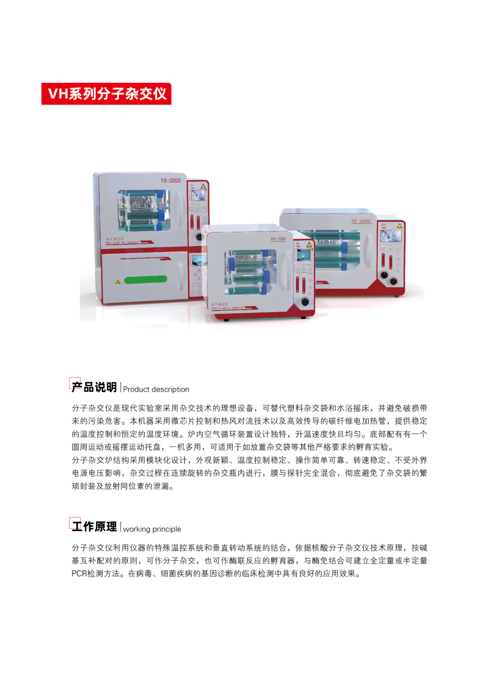 �����Vleader�����ӽ���VHϵ�����ؿ���ϵͳʵ��ͼ