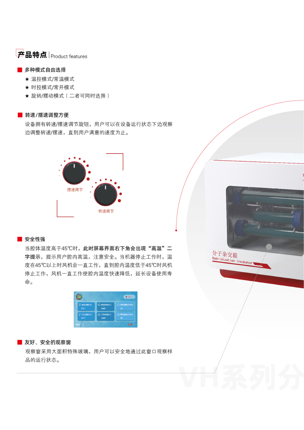 �����Vleader VH-1000�����ӽ�������DNA RNA�����ӽ����