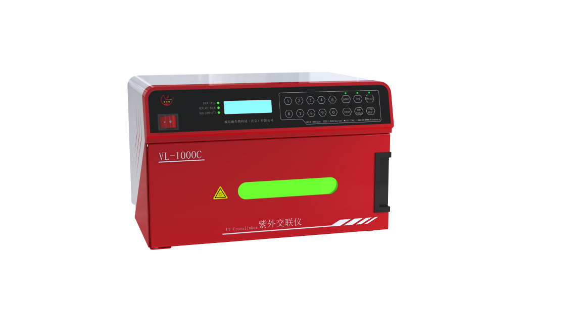 紫外交联仪